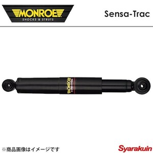 MONROE モンロー センサトラック アウトランダー CW4W CW5W CW6W フロント 左 ショックアブソーバー