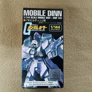 GSI　クレオス　ガンダムカラー　ガンダム　モビル　ディン　用　ジャンク品