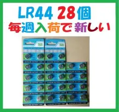 LR44 28個 アルカリボタン電池 L299