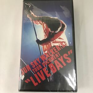 ビデオテープ　VHS　中古　JUN SKY WALKERS ツアードキュメント LIVE DAYS