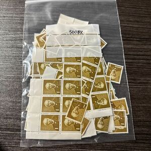 【74】120# 額面500円 前島密 1円切手 未使用　500枚 新動植物国宝図案切手　まとめ売り　現状渡し