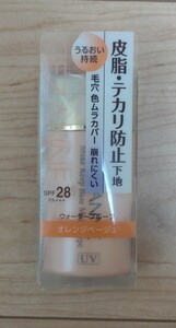 セザンヌ 皮脂テカリ防止下地 保湿タイプ オレンジベージュ 30ml