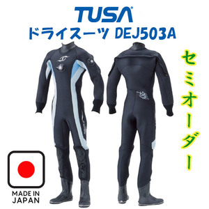 ダイビング用ドライスーツ ★3.5mm セミオーダー★ 男性用 【色・ロゴ 選択可能】 TUSA DEJ-503A