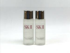 【未使用】SKⅡフェイシャル トリートメント クリア ローション 30ml×2本セット #198496-363