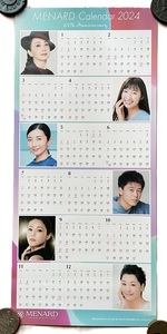 ■MENARD Calendar 2024■メナードカレンダー 竹内涼真/深田恭子/大野いと/岩下志麻/松坂慶子/持田香織