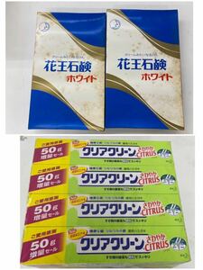 花王石鹸ホワイト10個入り2セット・クリアクリーン　さわやかシトラス　歯磨き粉