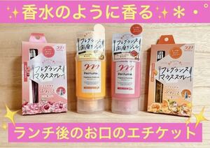 【送料無料！】リベルタ マウススプレー 歯磨きジェル　ローズチェリー　フレッシュオレンジティー