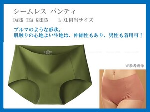 ★新品未使用品　シームレス パンティ 　DARK TEA GREEN 　L-XL相当サイズ　男の娘も着用可能！　コスプレ衣装！