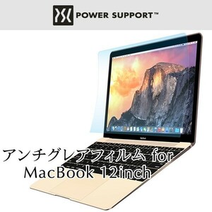 アンチグレアフィルムセット for MacBook 12インチ /代引き不可/ 保護フィルム 保護シート 液晶保護フィルム PEF-12