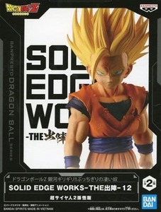 ドラゴンボールZ 銀河ギリギリ!! ぶっちぎりの凄い奴 SOLID EDGE WORKS THE出陣 12 超サイヤ人2孫悟飯 フィギュア