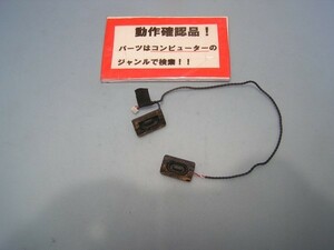 NEC Lavie LS350ES1TR 等用 スピーカー