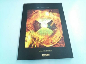 バンドスコア MALICE MIZER merveilles