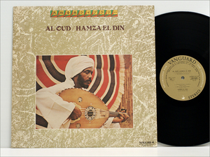 LPレコード● スーダンの音楽 ハムザ・ウッディーンの歌とウード AL OUD / HAMZA EL DIN ( ハムザ・エル・ディン, 民族音楽ライブラリー )