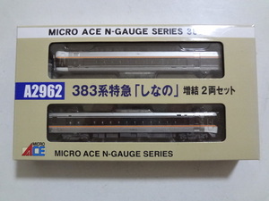 新品同様★マイクロエース A2962 383系 特急「しなの　」増結2両セット JR東海 中央西線 MICRO ACE Nゲージ 鉄道模型 送料510円