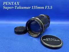 PENTAX Super-Takumar 135mm F3.5