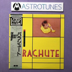 パラシュート Parachute 1984年 LPレコード The Best Of Parachute The Best Of Parachute 帯付 今剛 林立夫 松原正樹 小林泉美 井上鑑