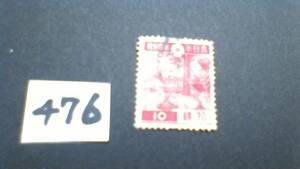 使用スミ　10銭　切手　「１９３７　大日本帝国　第1次昭和切手　陽明門」古いもの