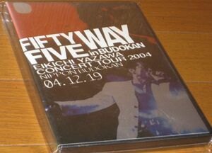 新品未開封！矢沢永吉・2DVD・「FIFTY FIVE WAY in BUDOKAN・EIKICHI YAZAWA CONCERT TOUR 2004 NIPPON BUDOKAN 04.12.19」