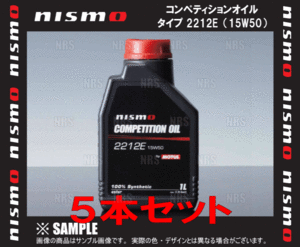 NISMO ニスモ コンペティションオイル タイプ 2212E (15W50) 5L 1L ｘ 5本 5リッター (KL150-RS551-5S