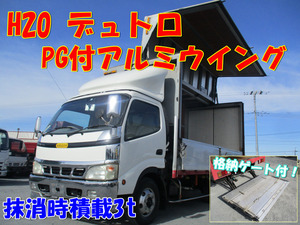 【諸費用コミ】:【朝日株式会社】H20小型BDG-日野デュトロ格納PG付アルミウイング抹消時積載3tラッシングレール2段