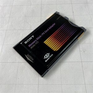 SONYソニー メモリースティックPCカードアダプタ MSAC-PC2 定形外送料無料