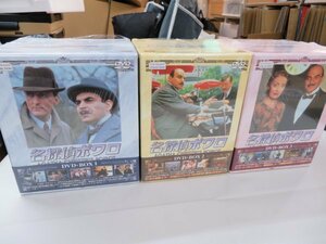 ◆1● 開封済みですが未使用品 ● 29DVD-BOX(3箱) ●「名探偵ポワロ（Agatha Christie