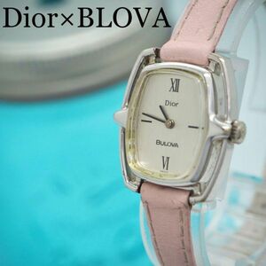 484 DIOR×BULOVA ディオール時計　レディース腕時計　希少　手巻き