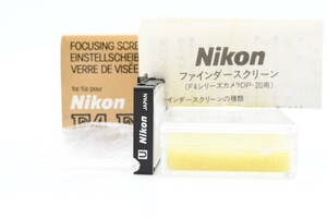 ★純正・美品★ニコン Nikon F4・F4S ファインダー スクリーン F4シリーズカメラDP-20用/元箱付き(K-2524)