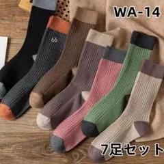 WA14 男女兼用 7足組 ソックス おしゃれ セット スポーツソック(4ud)