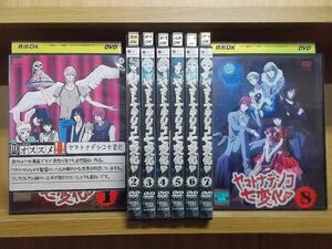 DVD ヤマトナデシコ七変化 全8巻 レンタル落ち ZB1016