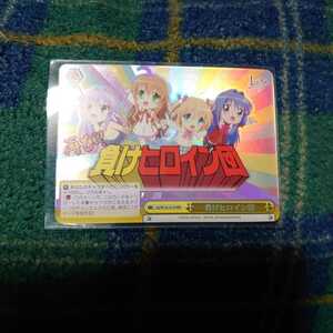 ヴァイスシュヴァルツ Key all-star 負けヒロイン団(RRR)Kcl/W102-031R CLANNAD クライマックス　未使用品　ヴァイス　即決