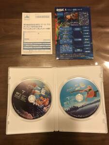 DVD 2枚組み ディズニー ファインディングニモ ピクサー 美品