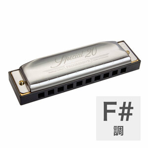 ホーナー ハーモニカ F#調 HOHNER Special 20X Classic 560/20X F#調 ブルースハープ 初心者向け