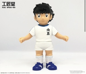 香港限定 工匠堂 Kou Shou Do キャプテン翼 Captain Tsubasa 小学生編 大空翼 Tsubasa Oozora ミニソフビ人形