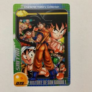 森永ウエファーチョコ　ドラゴンボールZカードダス019孫悟空19 ウエハース