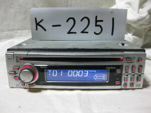 K-2251　Clarion　クラリオン　DB265S　1Dサイズ　CDデッキ　故障品