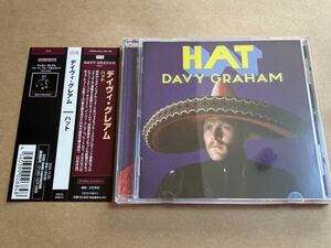 CD DAVY GRAHAM / ハット VSCD2684 デイヴィ・グラハム HAT