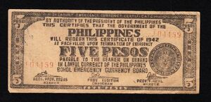 Pick#136d/フィリピン抗日ゲリラ紙幣 ボホール州 5ペソ（1942）[2049]