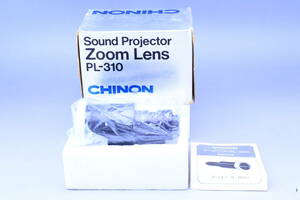 【未使用品・送料無料】CHINON ZOOM Lens PL-310 サウンドプロジェクター