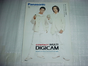 1998年7月　パナソニック　デジタルビデオカメラ　NV-C1のカタログ