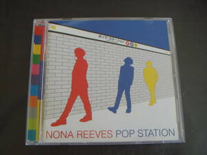 CD　ステッカー付　NONA　REEVES/POP　STATION　ノーナ・リーヴス/ポップ・ステーション