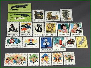 21中国切手 未使用 おまとめセット