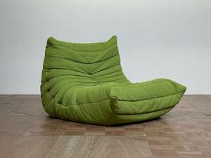 -od896｜ligne roset ROEST TOGO コーデュロイ 1Pラウンジソファ｜リーンロゼ トーゴ 1人掛け フランス モダン グリーン ファブリック