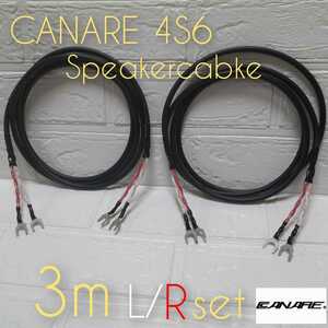 (新品ハンドメイド)スピーカーケーブル CANARE 4S6 3mペア Y型8mm