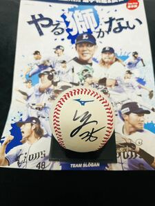 埼玉西武ライオンズ #35 若林楽人 直筆サインボール 試合球 NPB 統一球 公式球 ミズノ MIZUNO 春季キャンプ2024 春野キャンプ