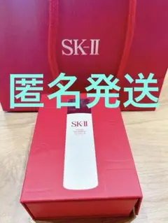 SK-II 試供品 化粧水 クリーム