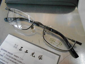 スレンディーSlenD 形状記憶合金テンプル アンダーリム 眼鏡フレームSD-927-GR-5