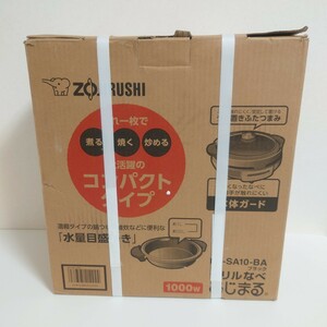 象印 あじまる ZOJIRUSHI グリルなべ EP-SA10-BA※長期保管現状品■100