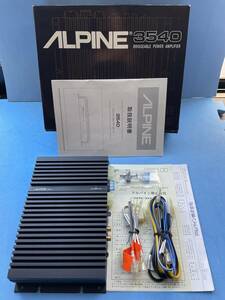 【未使用】ALPINE 3540 アンプ BRIDGEABLE POWER AMPLIFIER 2-CHANNEL アルパイン 長期保管品