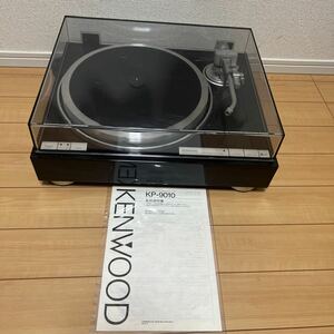 KENWOOD KP-9010、説明書付き、稼働品